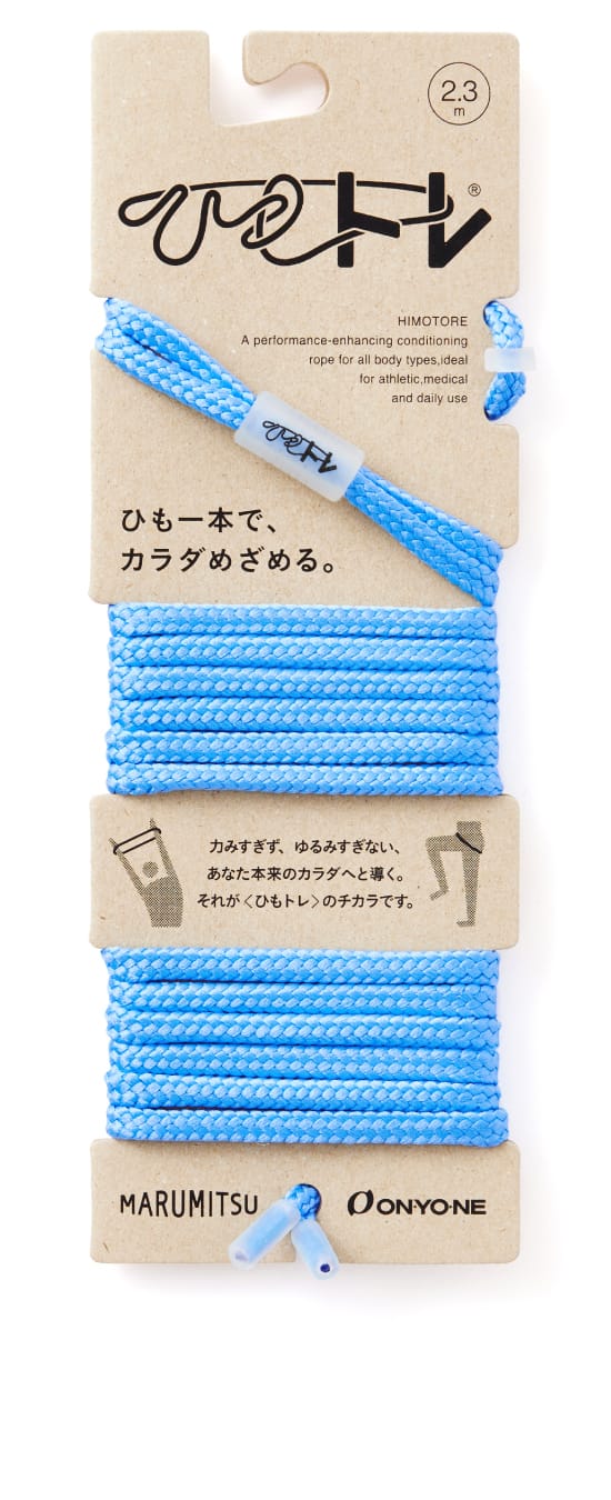 ひもトレ｜ネイビー - 公式オンラインショップ-Marumitsu-まるみつ