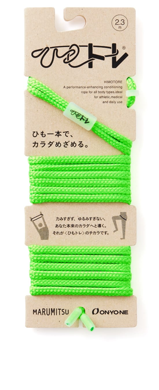 ひもトレ｜ネイビー - 公式オンラインショップ-Marumitsu-まるみつ