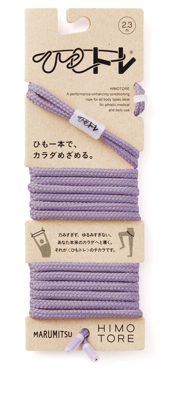 ひもトレ｜トリコロール - 公式オンラインショップ-Marumitsu-まるみつ