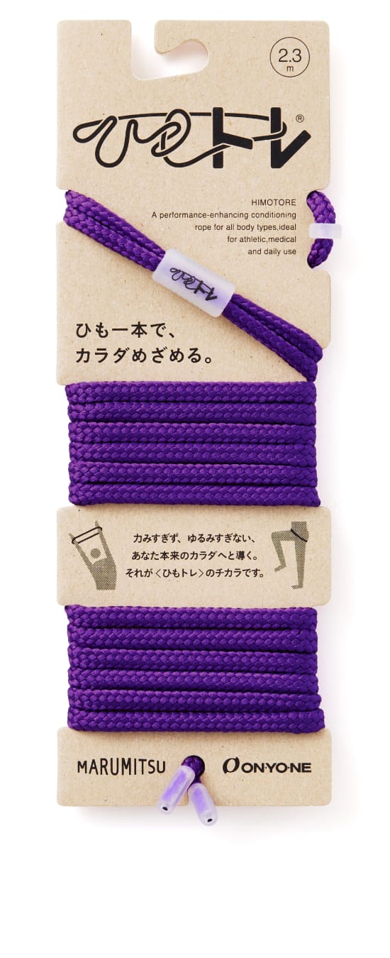 まるも ひもトレ｜ブルー - 公式オンラインショップ-Marumitsu-まるみつ