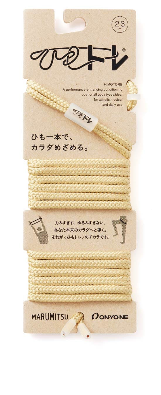 まるも ひもトレ｜ブルー - 公式オンラインショップ-Marumitsu-まるみつ