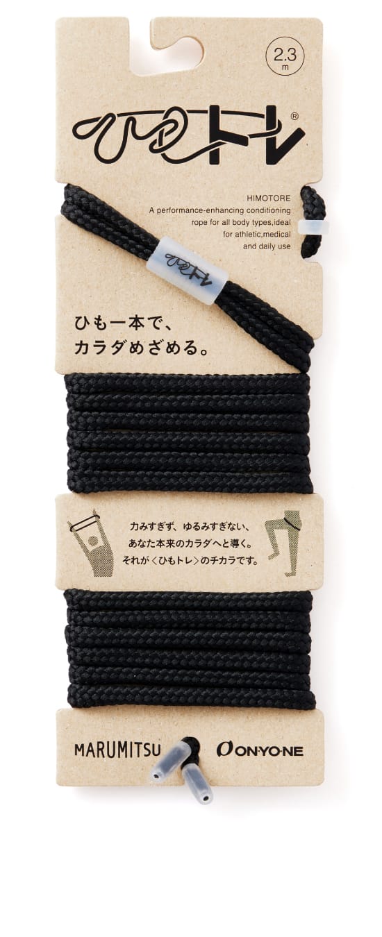 ひもトレ・ヒモトレ｜ - 公式オンラインショップ-Marumitsu-まるみつ