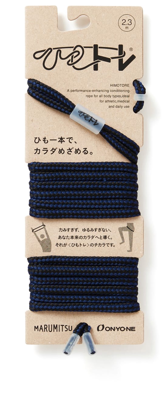 ひもトレ｜ジェットブラック - 公式オンラインショップ-Marumitsu-まるみつ